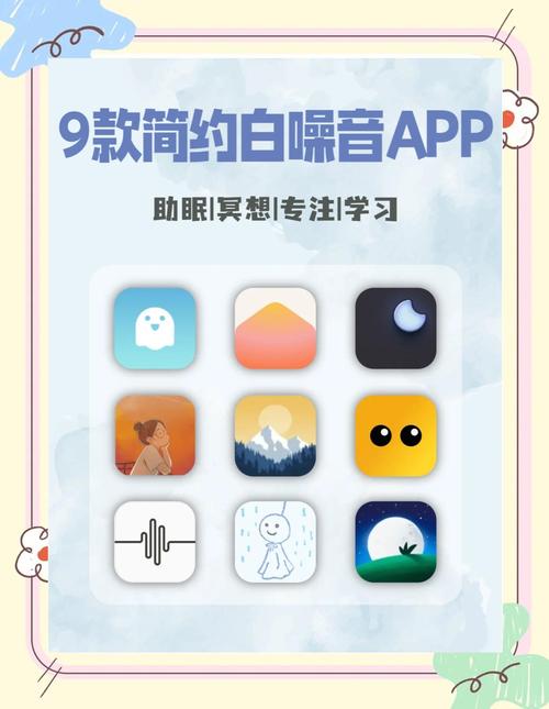 喵窝FM白噪音app免费版下载v2.0.1