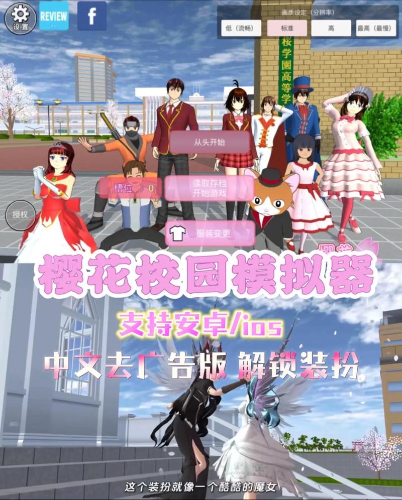 樱次元动漫app去广告版