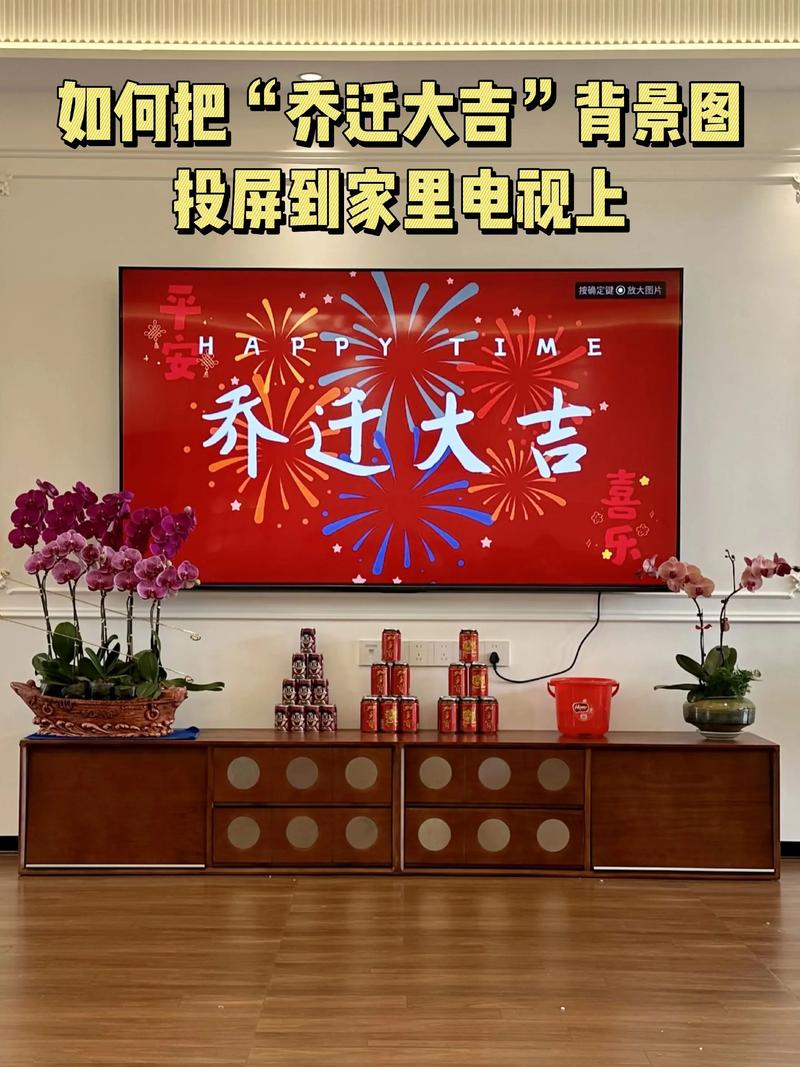大吉电视tv版安装包下载免费版V1.3.88