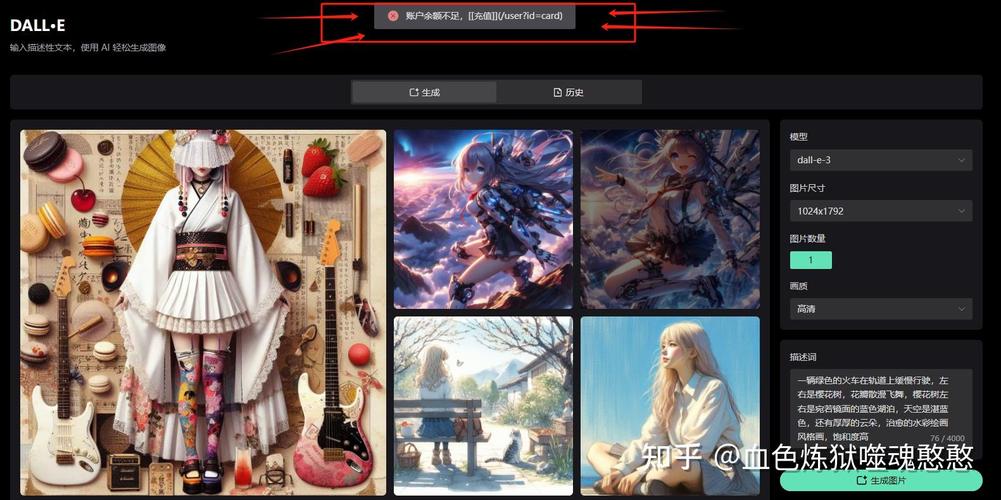 阿水ai绘画下载2025最新版v2.8.1官方版