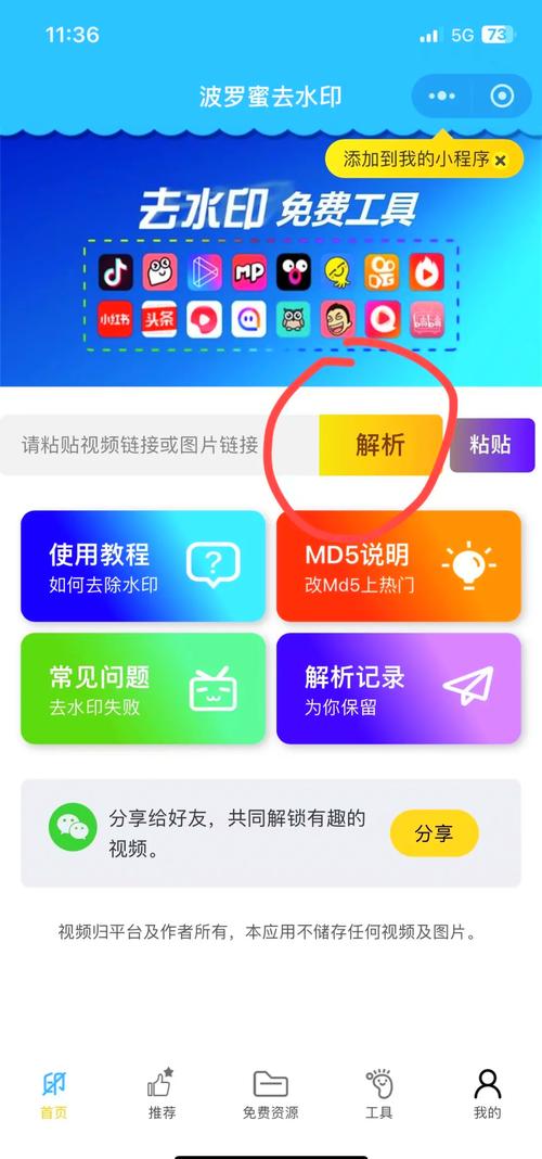 水印（三星）app官方版下载v1.0.0
