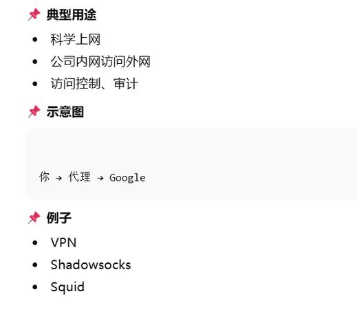 proxy代理软件免费下载V14.2
