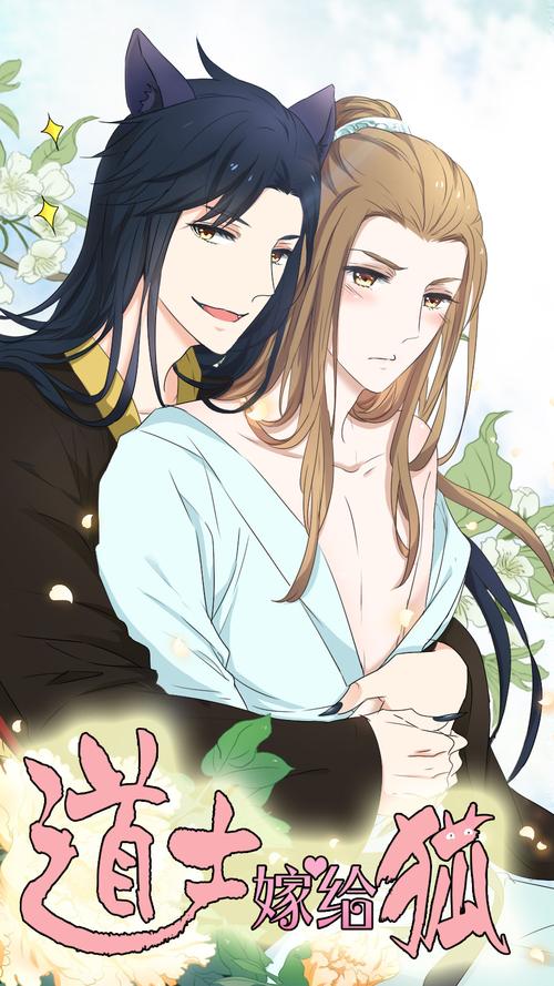 腐耽漫画app官方最新版下载