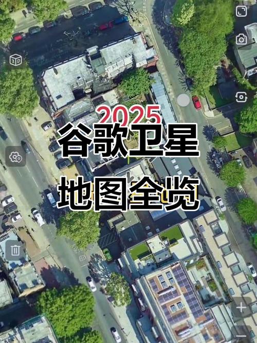 谷歌地图卫星高清地图免费版下载v25.16.03.747108139