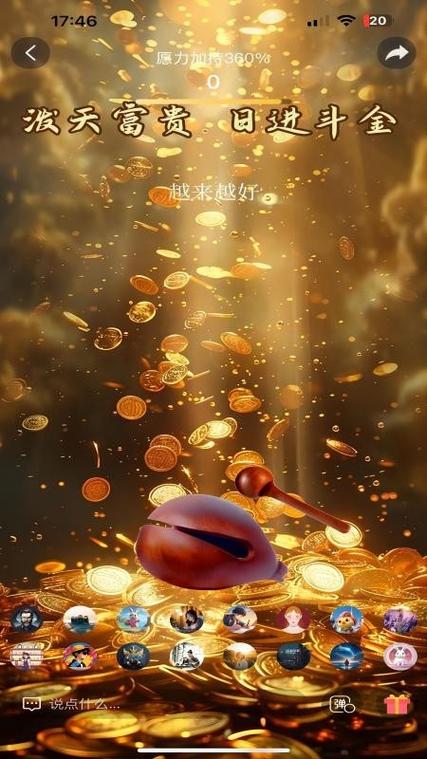 幸运木鱼软件下载最新版2025V3.4.1官方版