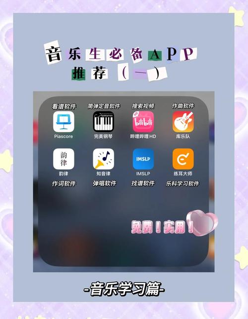 Muzia音乐插件app免费版下载