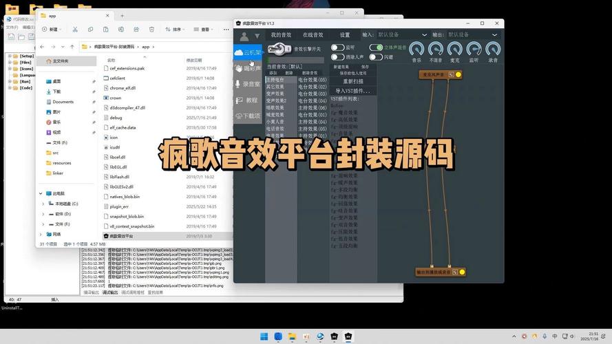 音疯app官方下载免费版