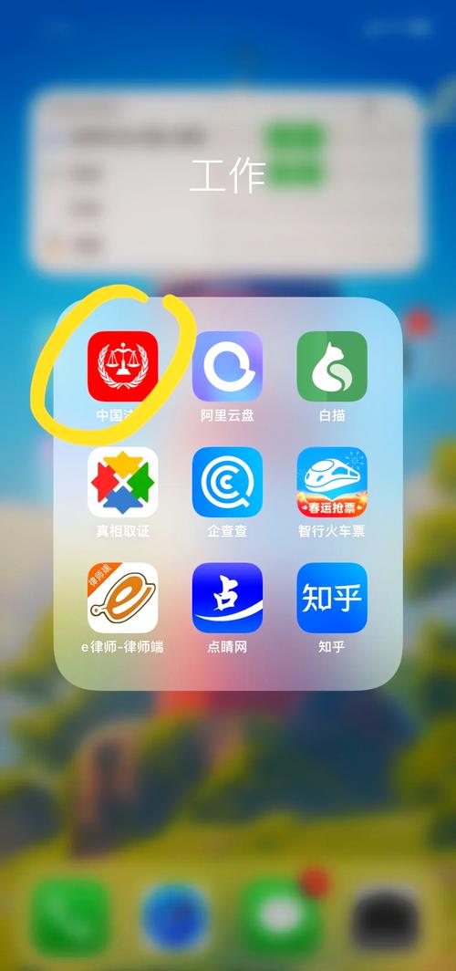律正数字法务数法通app下载官方版