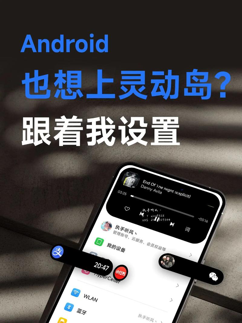 安卓仿ios灵动岛下载2025最新版V1.95