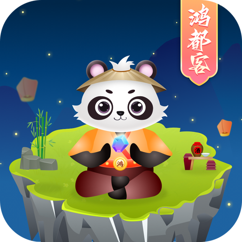 鸿都客游戏盒下载免费版