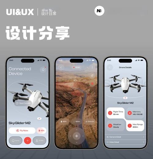 博坦无人机app安卓手机版下载v5.9.0