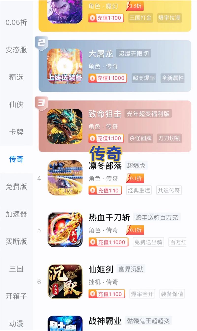 游小氪游戏盒子app下载官方版