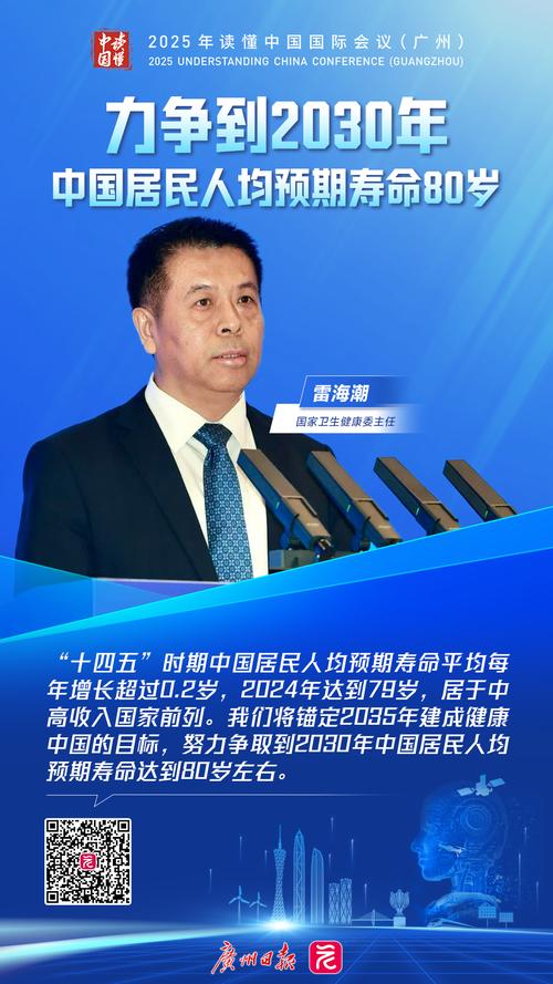 卫健党校app官方正式版下载