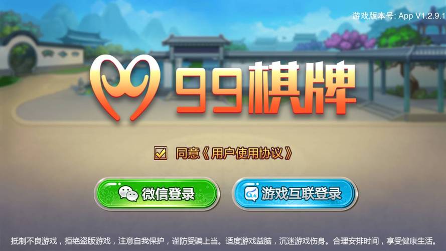 twitch直播下载安卓客户端2025最新版