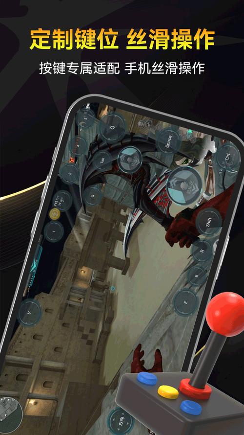 雷电云电脑app下载最新版