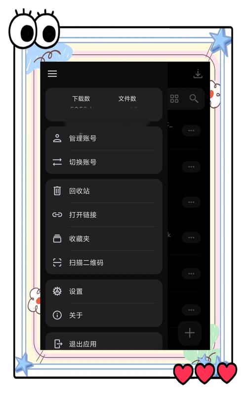 蓝云工具箱app下载官方安卓版