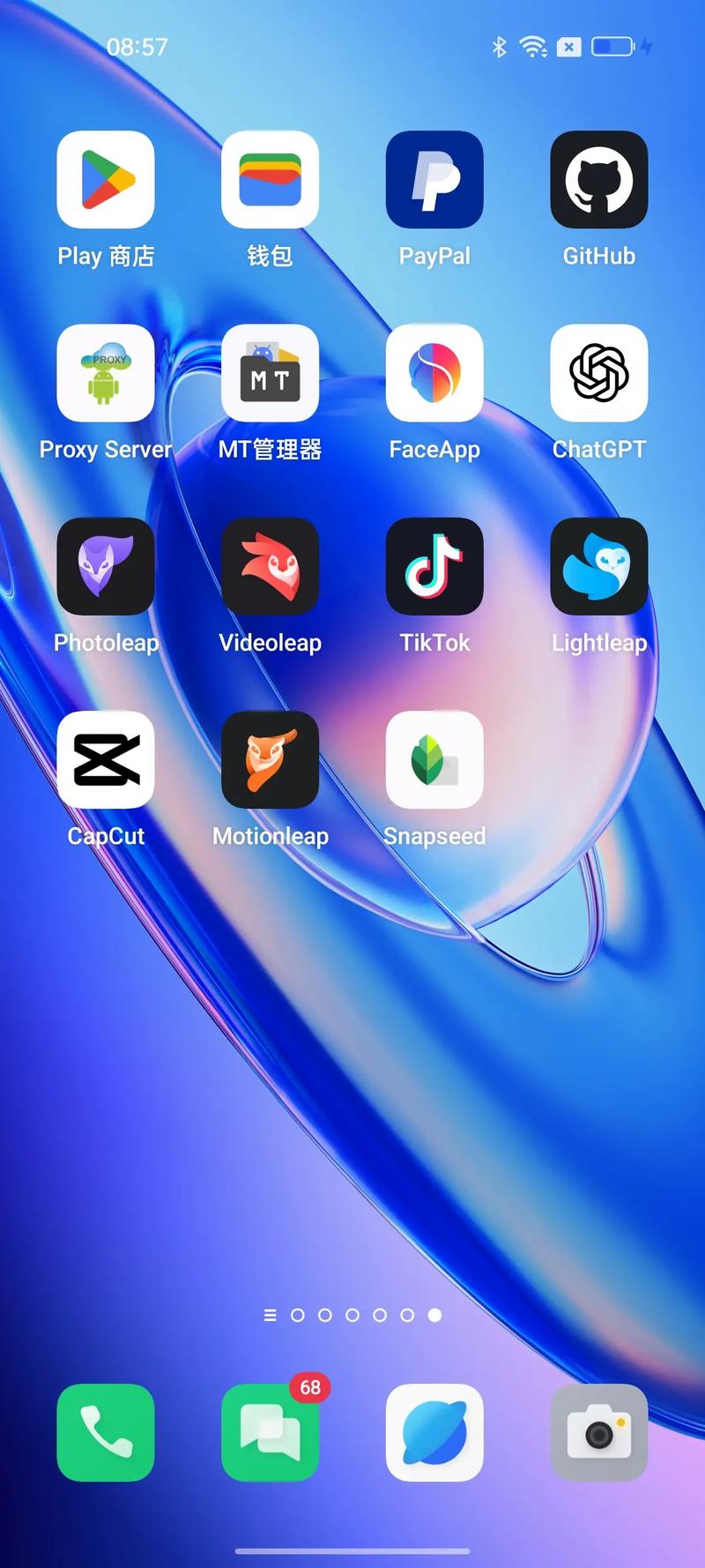 videoleap安卓版下载免费2025中文版v1.35.1