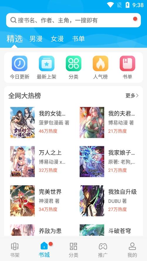风车动漫app正版下载免费观看v191.6