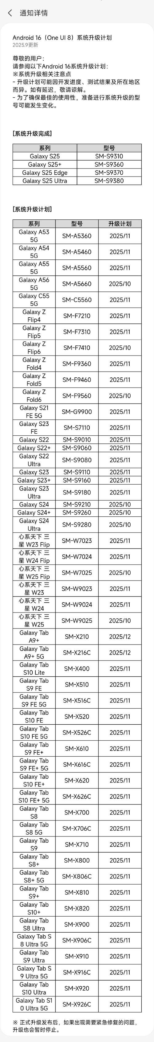 One8TV电视版安卓最新版下载