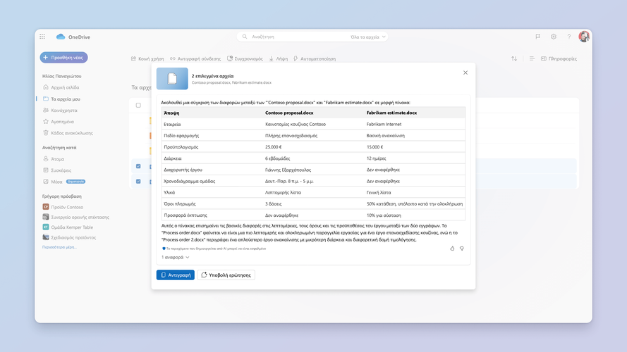 Roulistic软件下载免费官方版