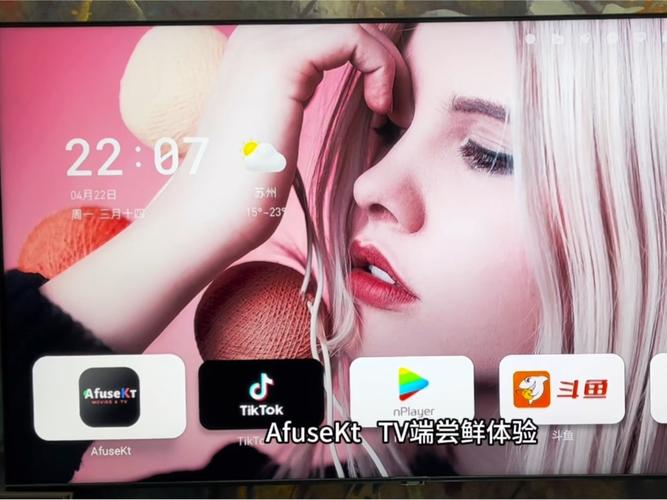 afusekt安卓TV版下载