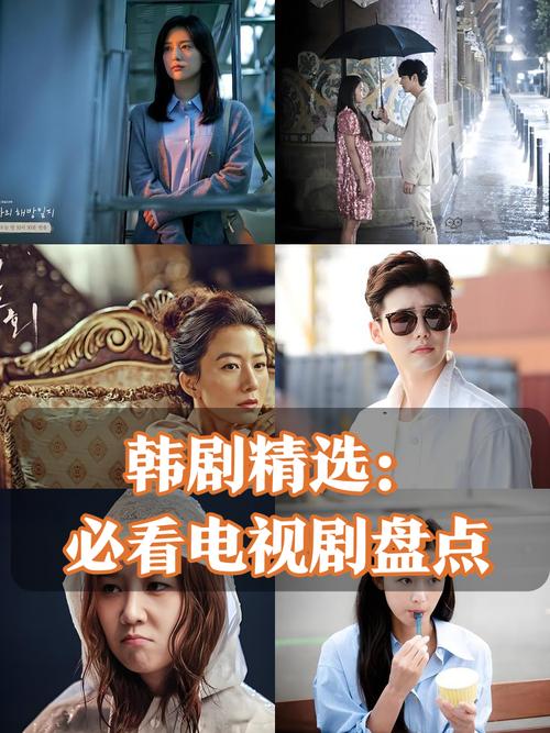 韩剧tv下载韩剧网剧免费版v6.6.7手机版