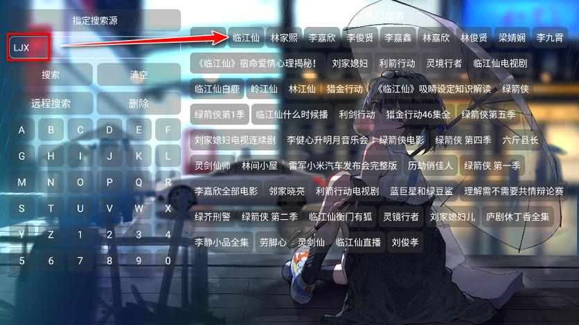 摸鱼4K盒app下载最新版