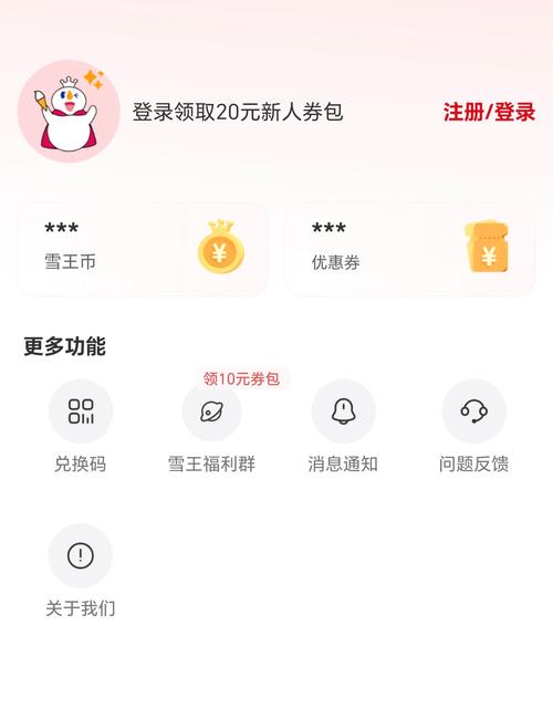 蜜雪冰城的蜜学堂软件下载