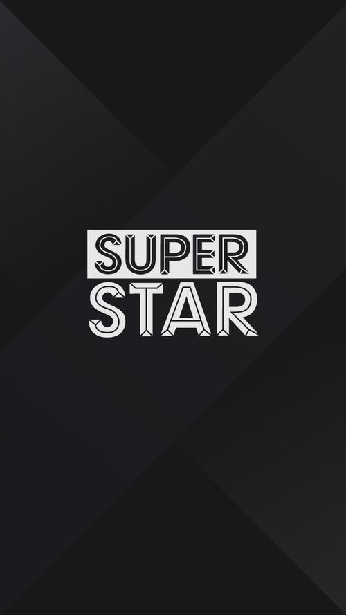 superstarx追星app官方最新版