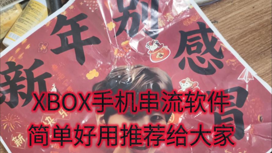 Xperia串流软件下载最新版