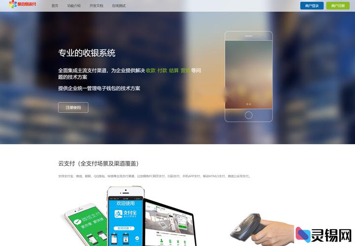 易行通服APP下载2025最新版