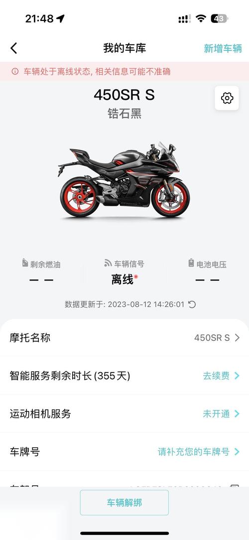春风视频app