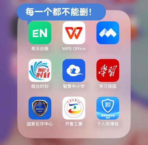 河南教师网络学院app免费版下载v2.8.0