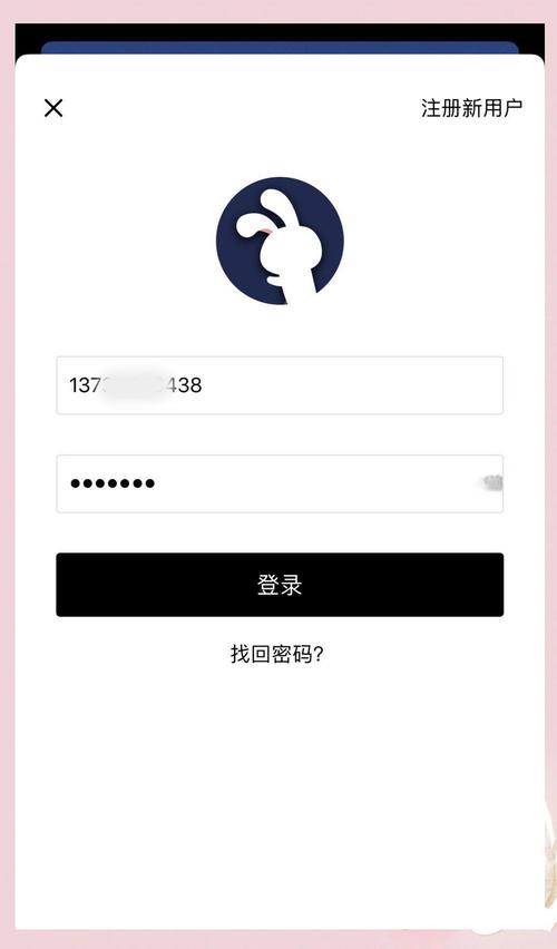 兔二工具安卓版下载