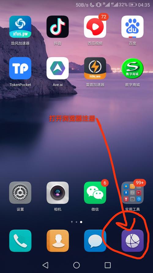 耀动浏览器app官方版下载V1.0.2