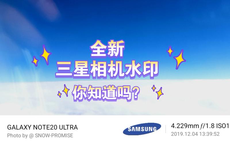 水印（三星）app官方版下载