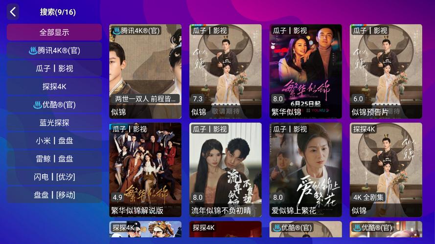 波波影视正版下载2025最新版