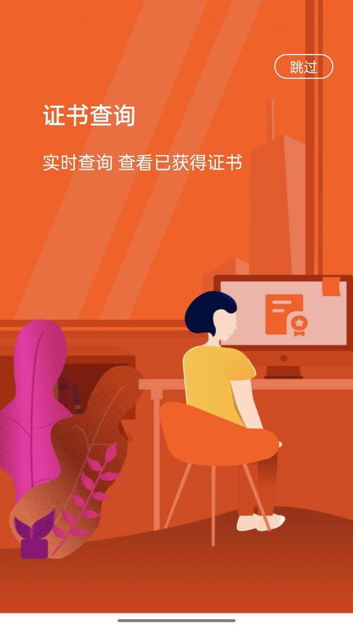 人才中心艺术考级app下载官方版