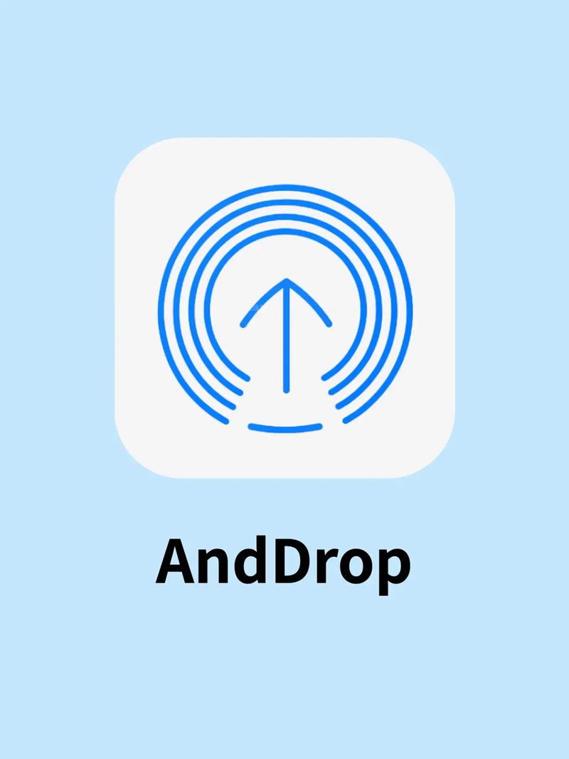 隔空投送anddrop中文版下载2025最新版