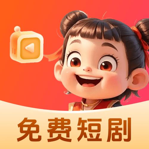 哪吒免费短剧app下载