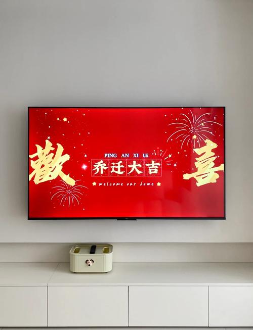 大吉电视tv版下载