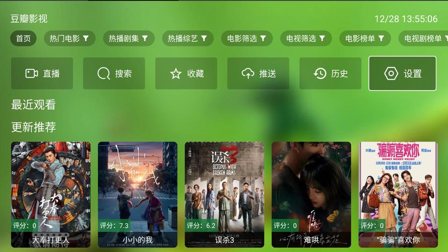 OK芸影视app免费版下载