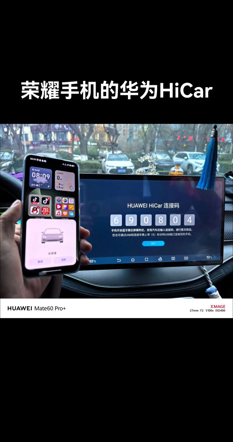 华为hicar手机版下载2025最新版