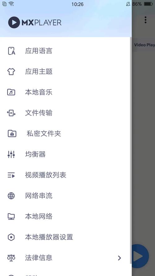 香港音乐播放器下载安装