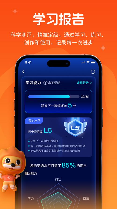 阿卡索下载安装