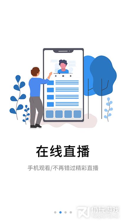 伴考网校app官方下载安装