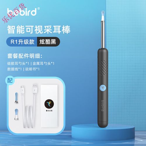 bebird最新版