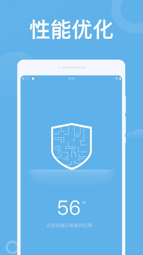 潮流WiFi软件最新版下载