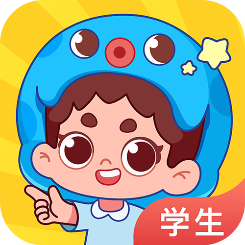 出口成章学生端App