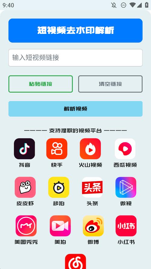 GULL工具箱app官方版下载v2.0